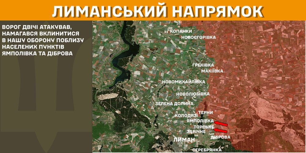 Генштаб: на фронті сталося 85 боєзіткнень, українські військові ліквідували 1140 окупантів - 3