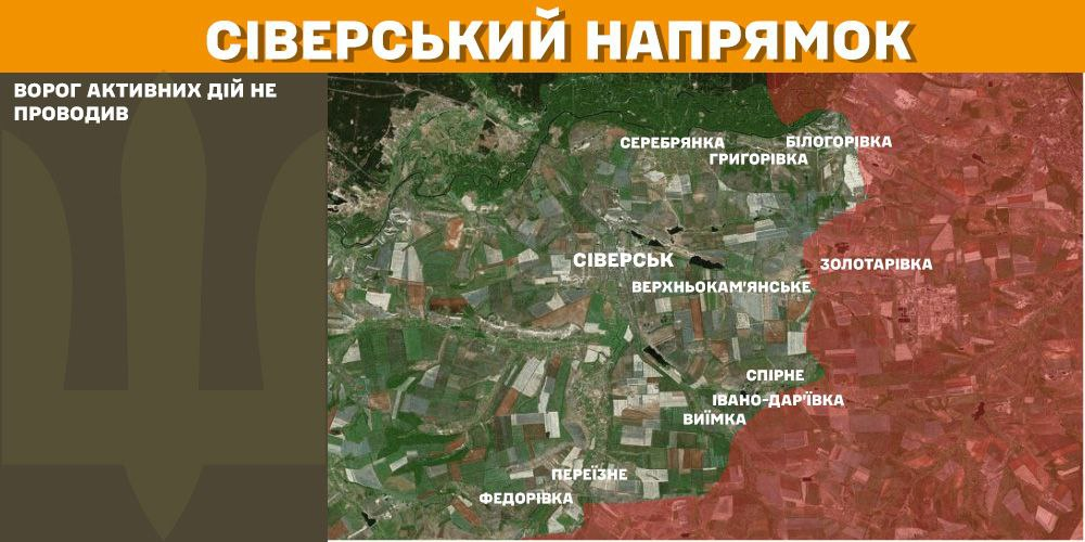 Генштаб: на фронті сталося 85 боєзіткнень, українські військові ліквідували 1140 окупантів - 4