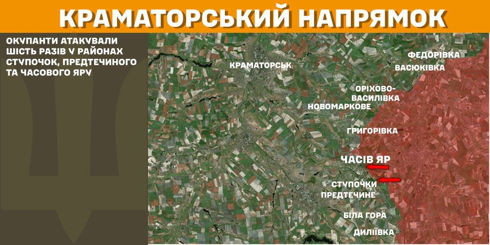 Генштаб: на фронті сталося 85 боєзіткнень, українські військові ліквідували 1140 окупантів - 5