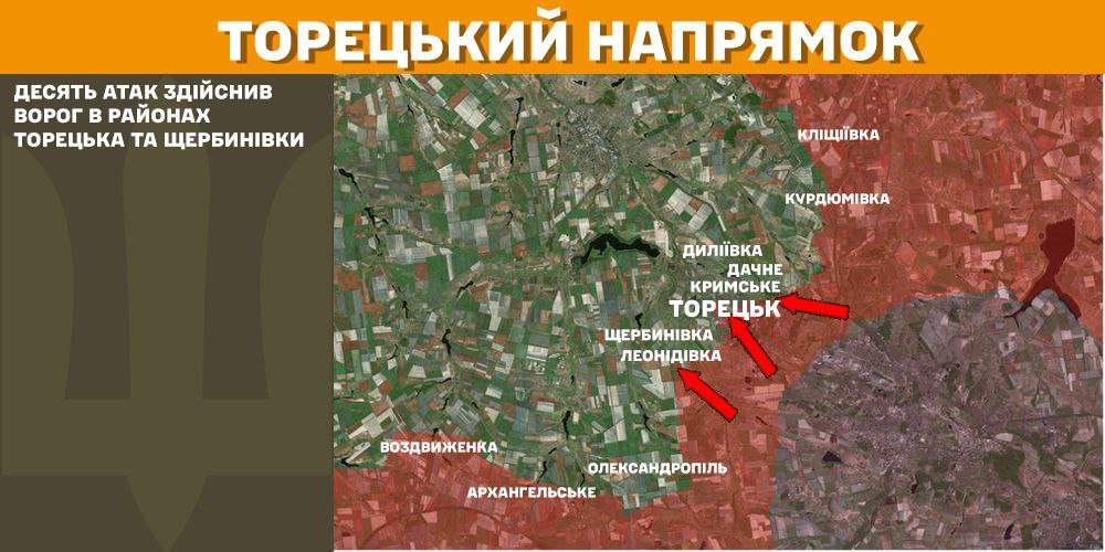 Генштаб: на фронті сталося 85 боєзіткнень, українські військові ліквідували 1140 окупантів - 7