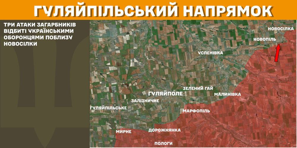 Генштаб: на фронті сталося 85 боєзіткнень, українські військові ліквідували 1140 окупантів - 9