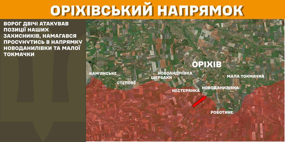 Генштаб: на фронті сталося 85 боєзіткнень, українські військові ліквідували 1140 окупантів - 10