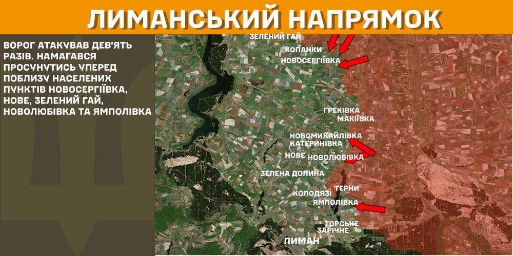 Генштаб: на фронті сталося 95 боєзіткнень, українські військові ліквідували 1150 окупантів - 3