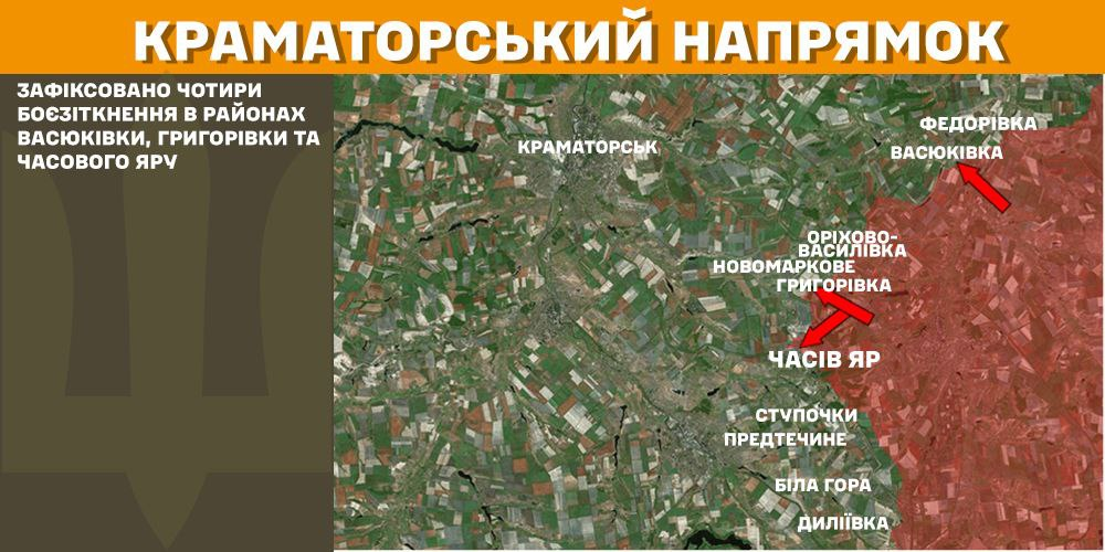 Генштаб: на фронті сталося 95 боєзіткнень, українські військові ліквідували 1150 окупантів - 5