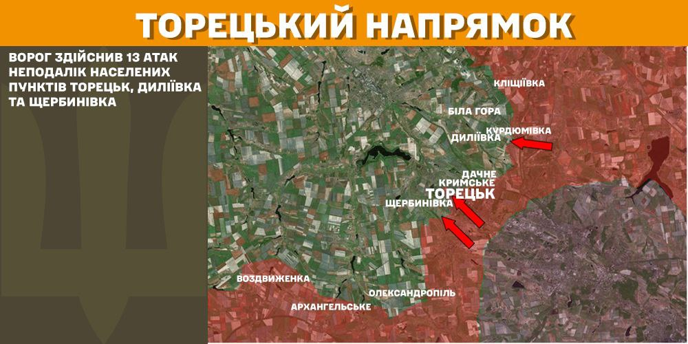 Генштаб: на фронті сталося 95 боєзіткнень, українські військові ліквідували 1150 окупантів - 7