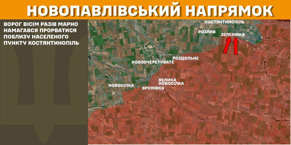 Генштаб: на фронті сталося 95 боєзіткнень, українські військові ліквідували 1150 окупантів - 8