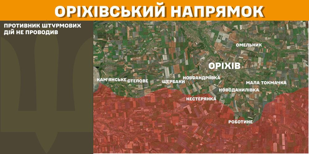 Генштаб: на фронті сталося 95 боєзіткнень, українські військові ліквідували 1150 окупантів - 10