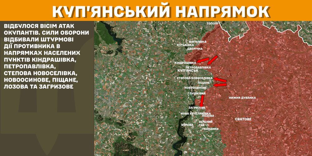 Генштаб: на фронті сталося 116 боєзіткнень, українські військові ліквідували 1250 окупантів - 2