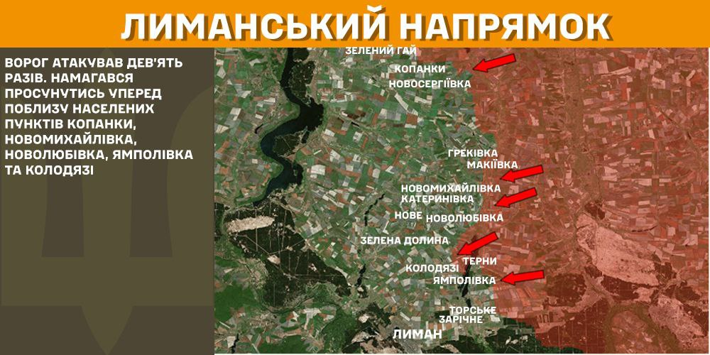 Генштаб: на фронті сталося 116 боєзіткнень, українські військові ліквідували 1250 окупантів - 3