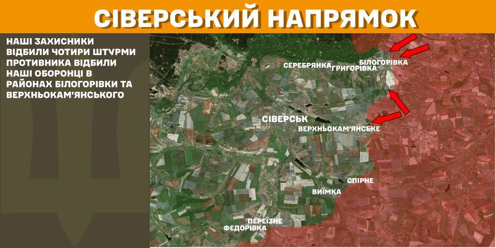 Генштаб: на фронті сталося 116 боєзіткнень, українські військові ліквідували 1250 окупантів - 4
