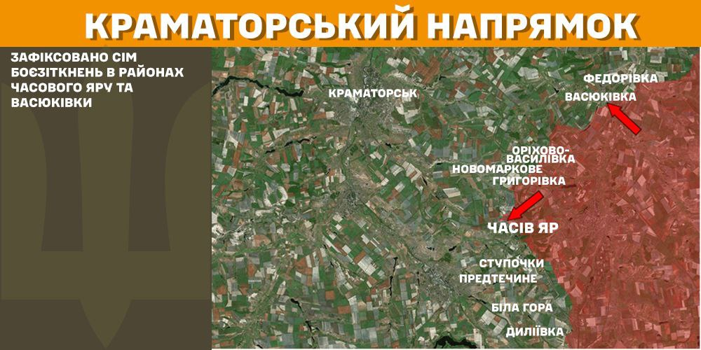 Генштаб: на фронті сталося 116 боєзіткнень, українські військові ліквідували 1250 окупантів - 5
