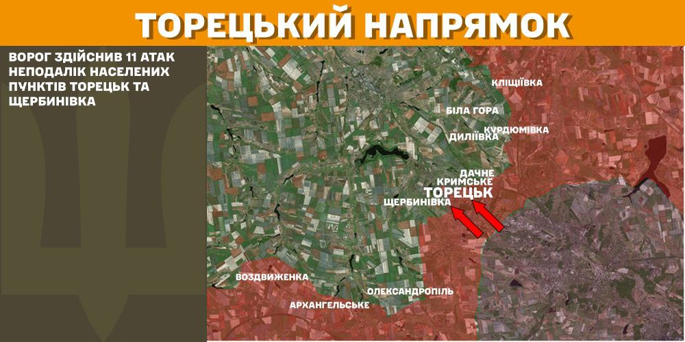 Генштаб: на фронті сталося 116 боєзіткнень, українські військові ліквідували 1250 окупантів - 7