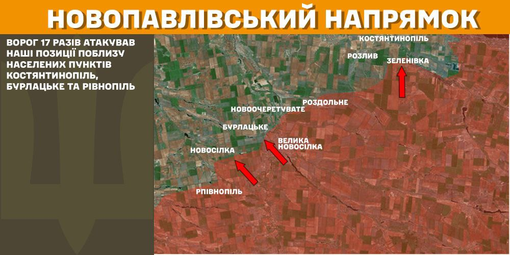 Генштаб: на фронті сталося 116 боєзіткнень, українські військові ліквідували 1250 окупантів - 8