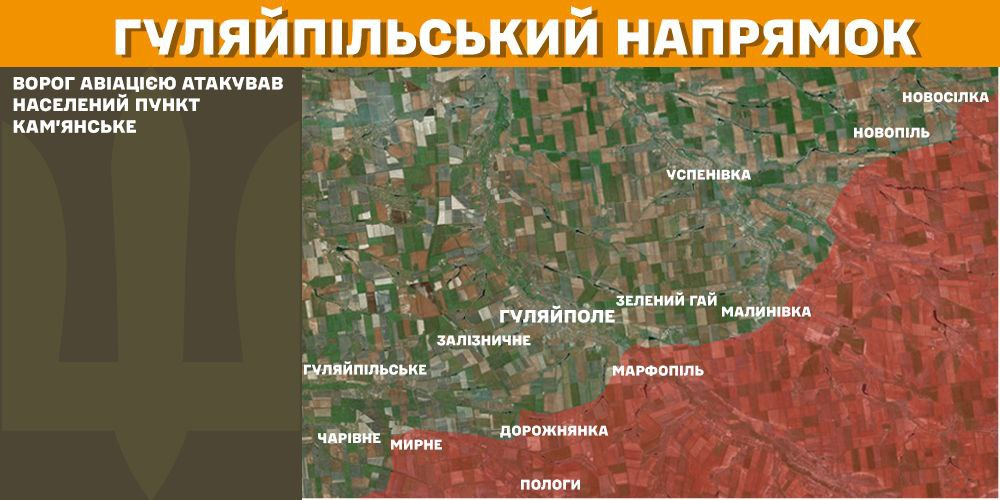 Генштаб: на фронті сталося 116 боєзіткнень, українські військові ліквідували 1250 окупантів - 9