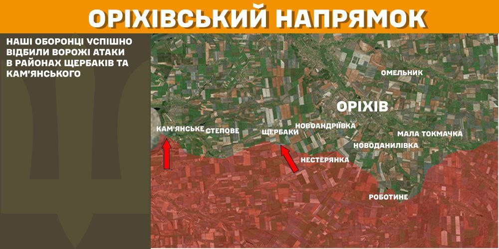 Генштаб: на фронті сталося 116 боєзіткнень, українські військові ліквідували 1250 окупантів - 10