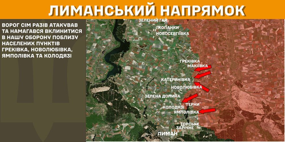 Генштаб: на фронті сталося 113 боєзіткнень, українські військові ліквідували 1200 окупантів - 3