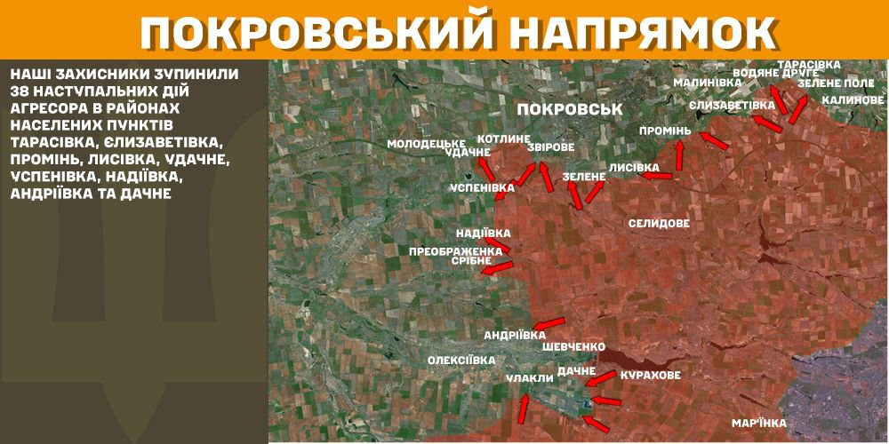 Генштаб: на фронті сталося 113 боєзіткнень, українські військові ліквідували 1200 окупантів - 6