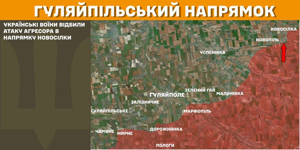 Генштаб: на фронті сталося 113 боєзіткнень, українські військові ліквідували 1200 окупантів - 9
