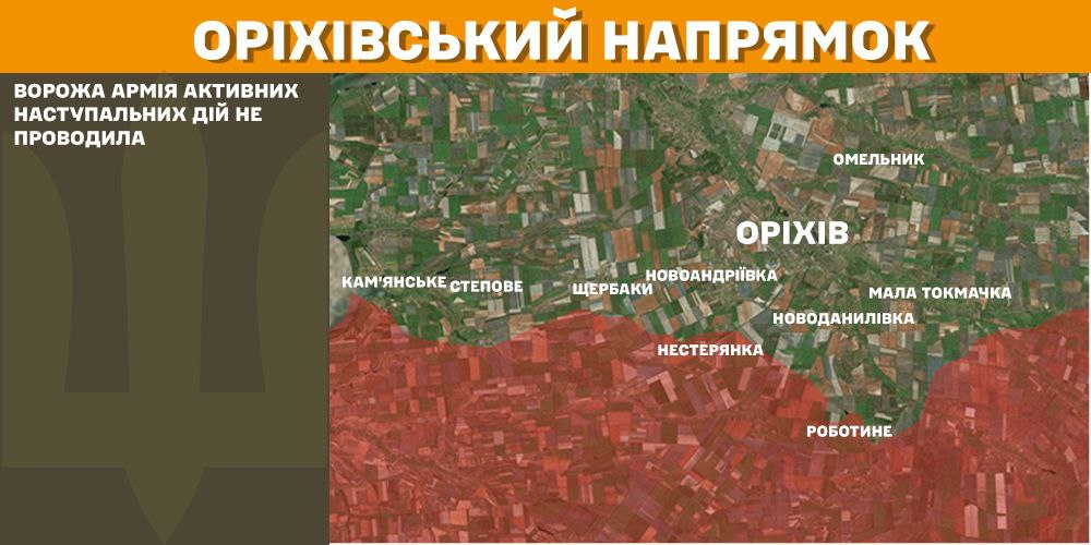Генштаб: на фронті сталося 113 боєзіткнень, українські військові ліквідували 1200 окупантів - 10