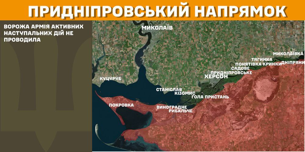 Генштаб: на фронті сталося 113 боєзіткнень, українські військові ліквідували 1200 окупантів - 11