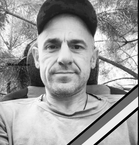 Сьогодні на Львівщині попрощаються з вісьма захисниками — що про них відомо - 6