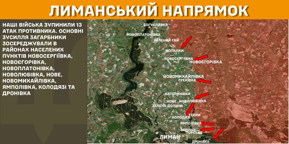 Генштаб: на фронті сталося 129 боєзіткнень, українські військові ліквідували 1530 окупантів - 3