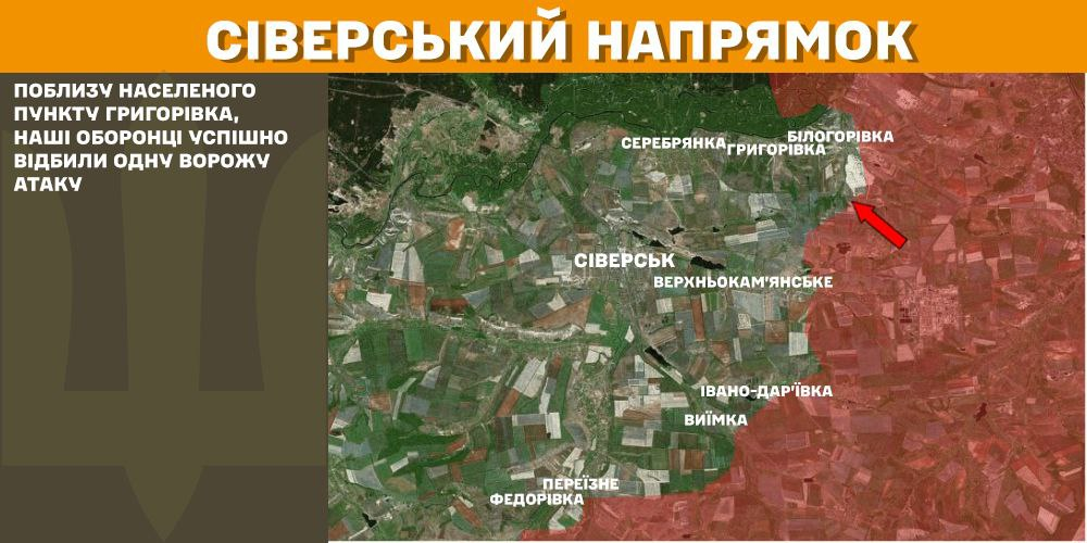 Генштаб: на фронті сталося 129 боєзіткнень, українські військові ліквідували 1530 окупантів - 4