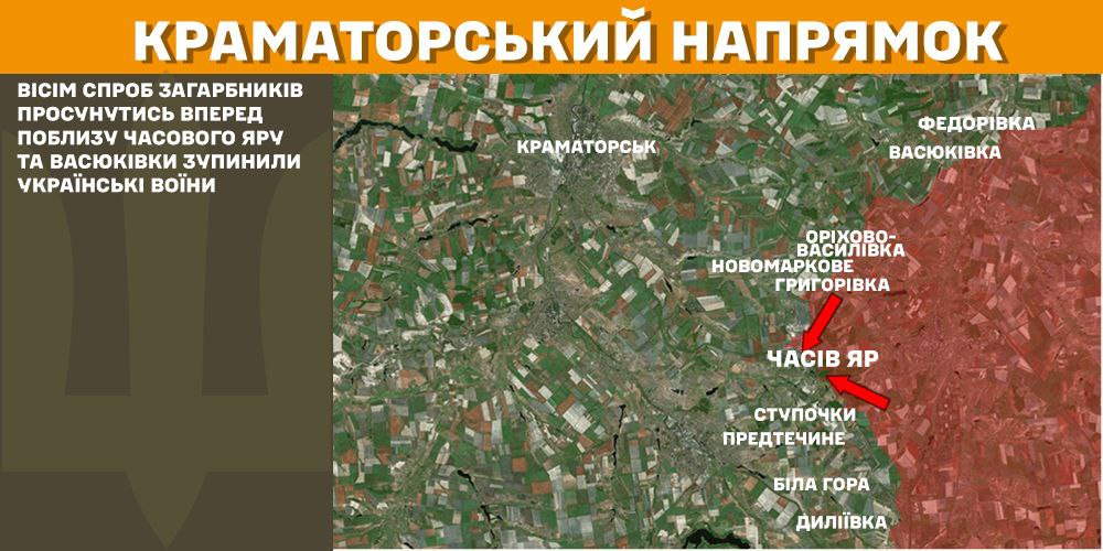 Генштаб: на фронті сталося 129 боєзіткнень, українські військові ліквідували 1530 окупантів - 5