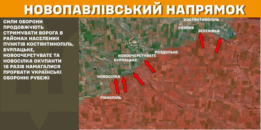 Генштаб: на фронті сталося 129 боєзіткнень, українські військові ліквідували 1530 окупантів - 8