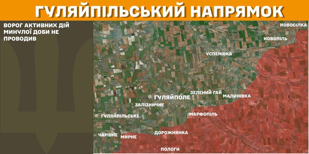 Генштаб: на фронті сталося 129 боєзіткнень, українські військові ліквідували 1530 окупантів - 9