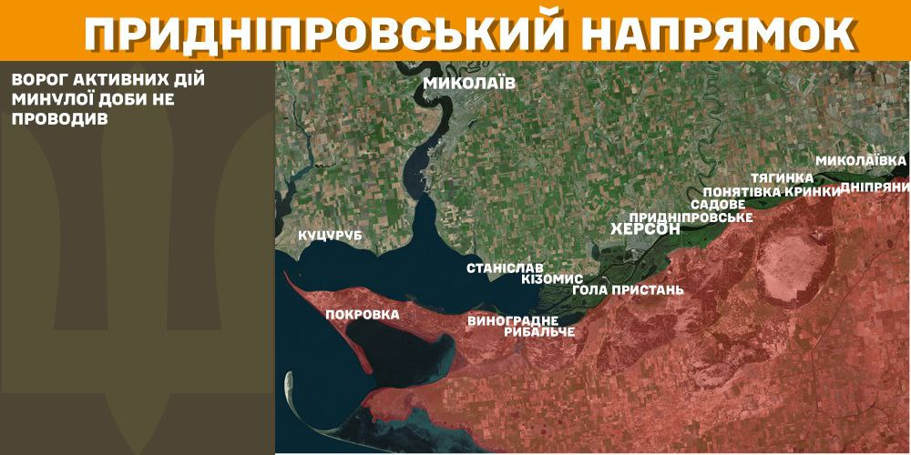 Генштаб: на фронті сталося 129 боєзіткнень, українські військові ліквідували 1530 окупантів - 11
