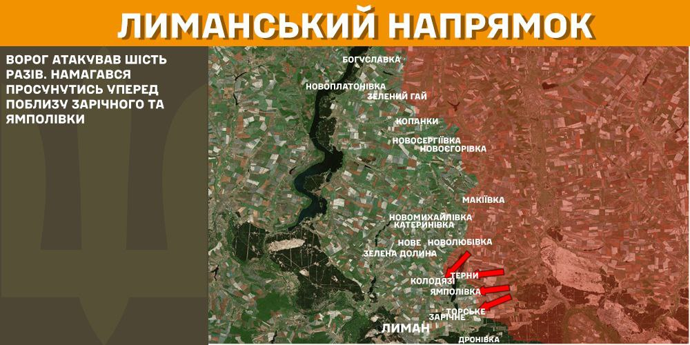 Генштаб: на фронті сталося 139 боєзіткнень, а українські військові ліквідували 1170 окупантів - 2