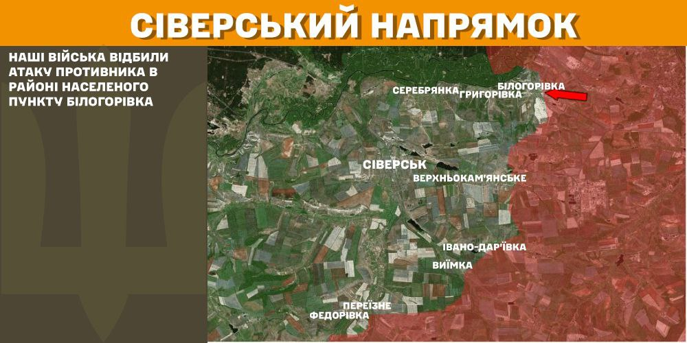 Генштаб: на фронті сталося 139 боєзіткнень, а українські військові ліквідували 1170 окупантів - 3