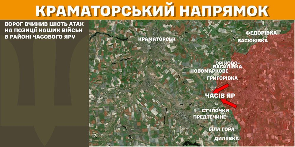 Генштаб: на фронті сталося 139 боєзіткнень, а українські військові ліквідували 1170 окупантів - 4