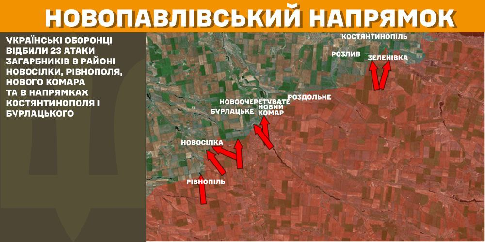 Генштаб: на фронті сталося 139 боєзіткнень, а українські військові ліквідували 1170 окупантів - 9