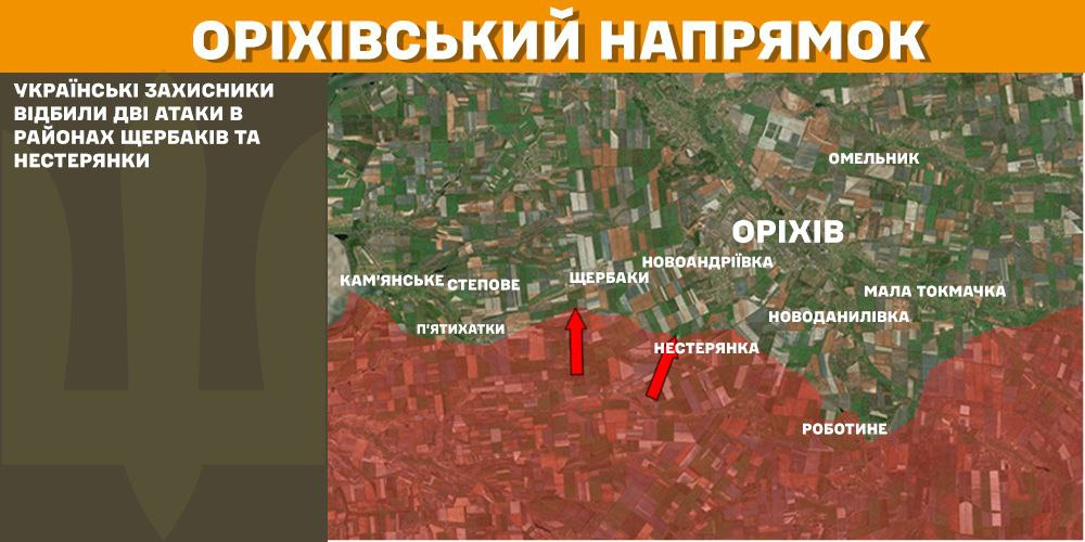 Генштаб: на фронті сталося 139 боєзіткнень, а українські військові ліквідували 1170 окупантів - 11