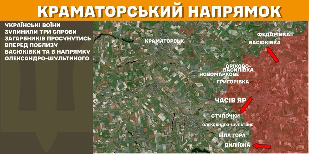 Генштаб: на фронті сталося 156 боєзіткнень, а українські військові ліквідували 1300 окупантів - 5