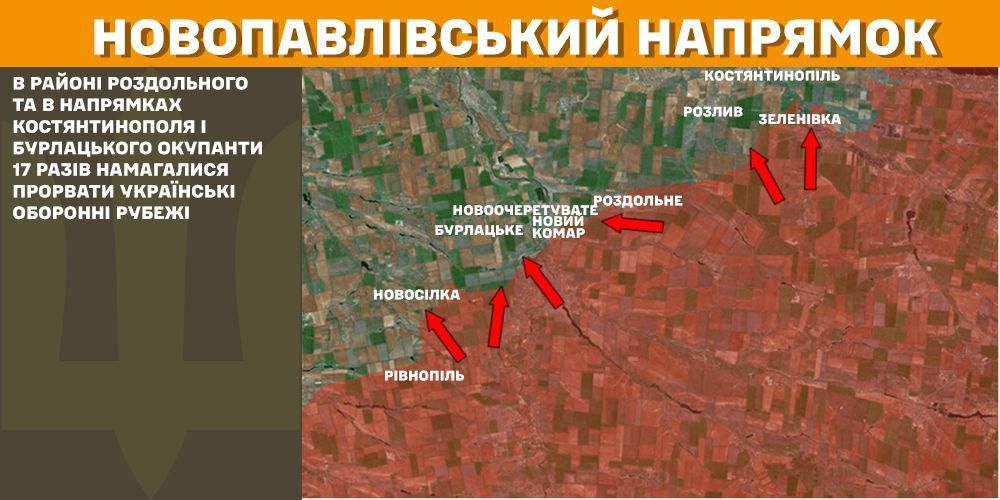 Генштаб: на фронті сталося 156 боєзіткнень, а українські військові ліквідували 1300 окупантів - 8