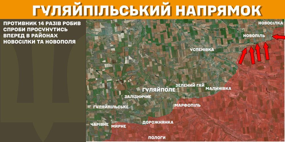 Генштаб: на фронті сталося 156 боєзіткнень, а українські військові ліквідували 1300 окупантів - 9