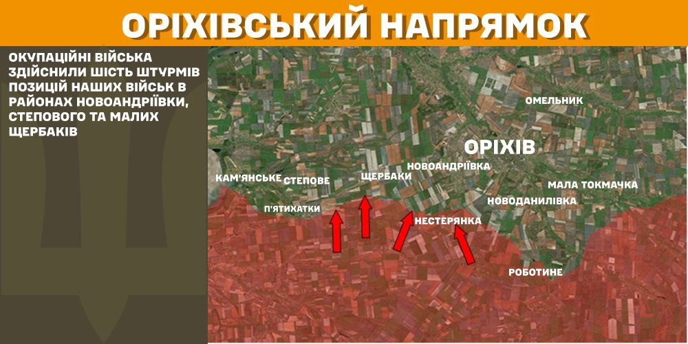 Генштаб: на фронті сталося 156 боєзіткнень, а українські військові ліквідували 1300 окупантів - 10