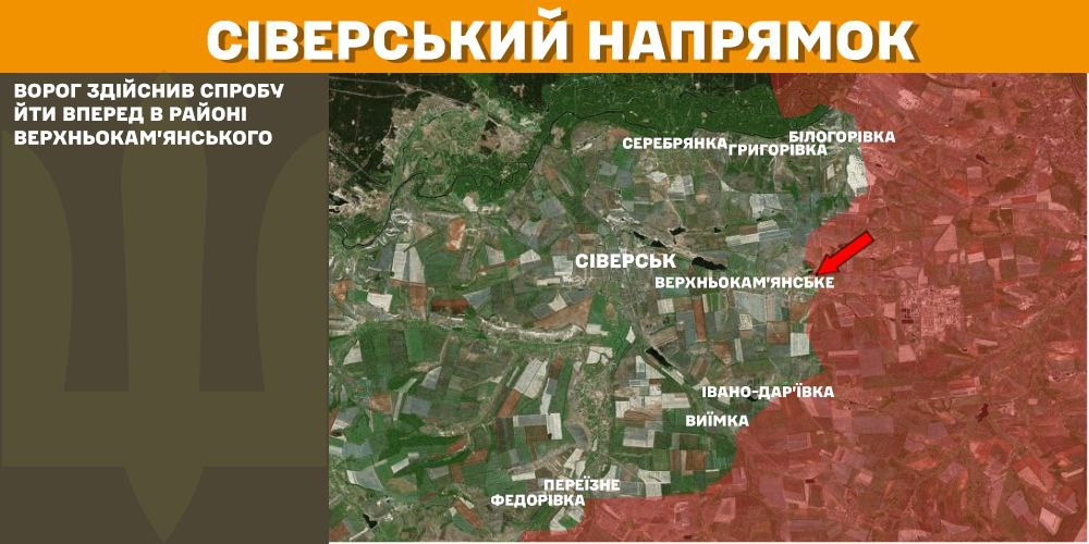 Генштаб: на фронті сталося 122 боєзіткнення, а українські військові ліквідували 1190 окупантів - 4