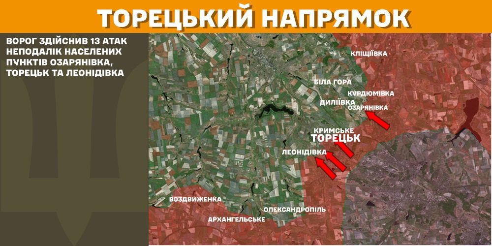Генштаб: на фронті сталося 122 боєзіткнення, а українські військові ліквідували 1190 окупантів - 7