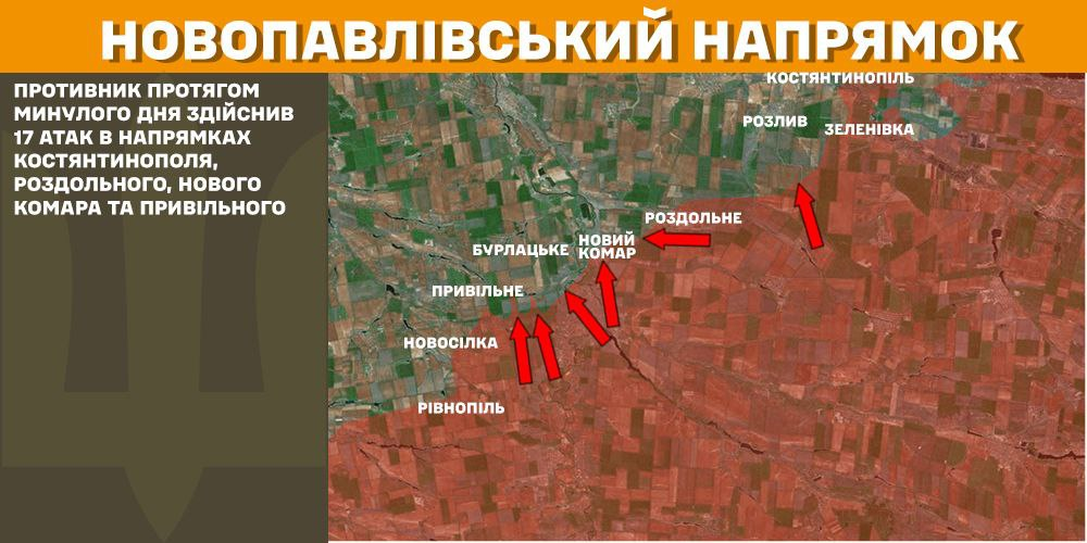 Генштаб: на фронті сталося 122 боєзіткнення, а українські військові ліквідували 1190 окупантів - 8