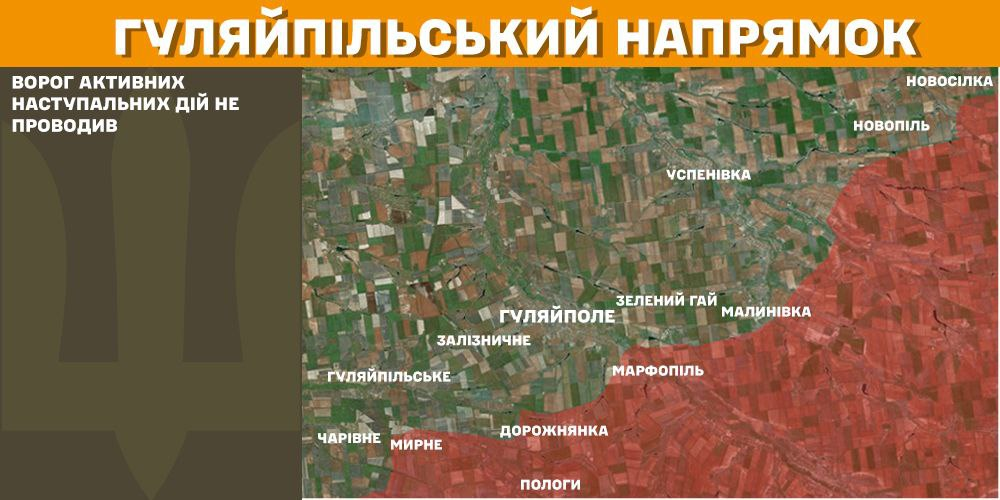 Генштаб: на фронті сталося 122 боєзіткнення, а українські військові ліквідували 1190 окупантів - 9