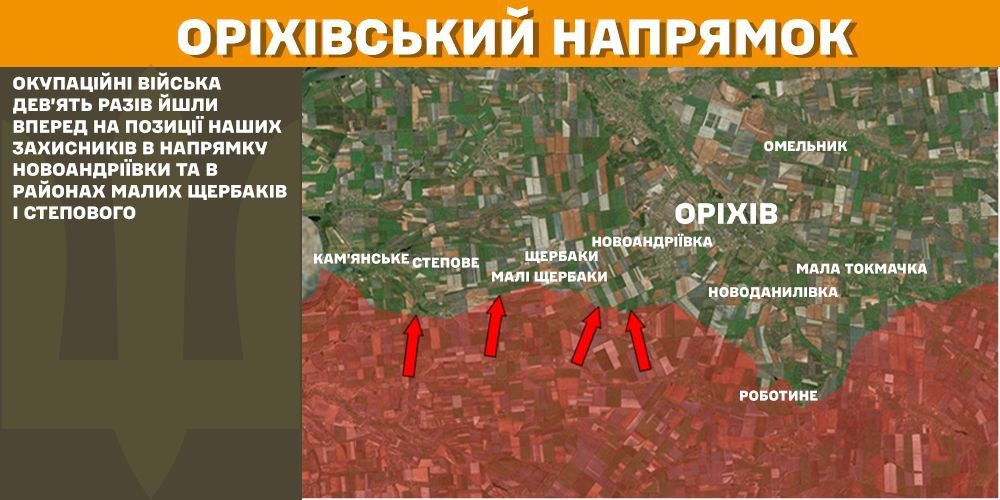 Генштаб: на фронті сталося 122 боєзіткнення, а українські військові ліквідували 1190 окупантів - 10