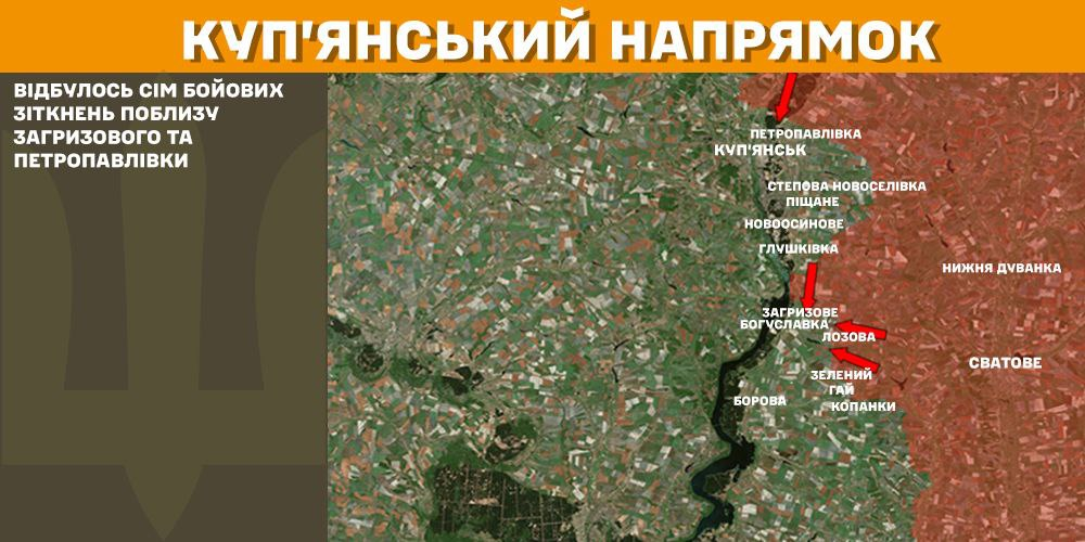 Генштаб: на фронті сталося 121 боєзіткнення, а українські військові ліквідували 1280 окупантів - 2
