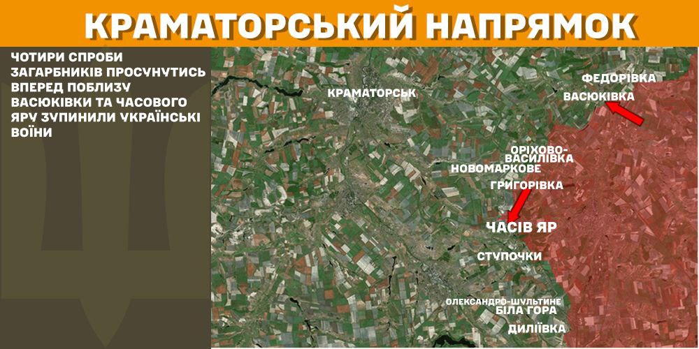 Генштаб: на фронті сталося 121 боєзіткнення, а українські військові ліквідували 1280 окупантів - 5
