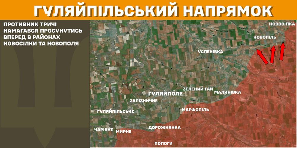 Генштаб: на фронті сталося 121 боєзіткнення, а українські військові ліквідували 1280 окупантів - 9