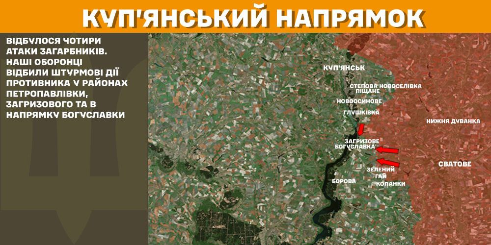 Генштаб: на фронті сталося 96 боєзіткнень, а українські військові ліквідували 1050 окупантів - 2