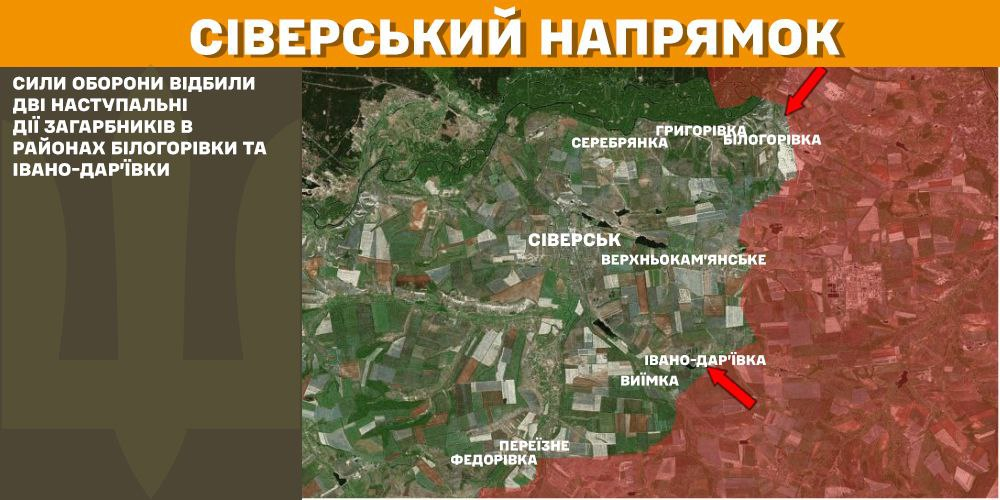 Генштаб: на фронті сталося 96 боєзіткнень, а українські військові ліквідували 1050 окупантів - 4